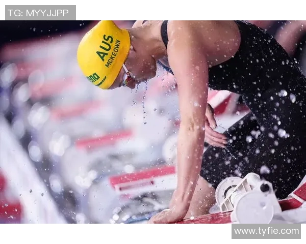 仰泳比赛前心理调适与集中注意力技巧的有效应用探析